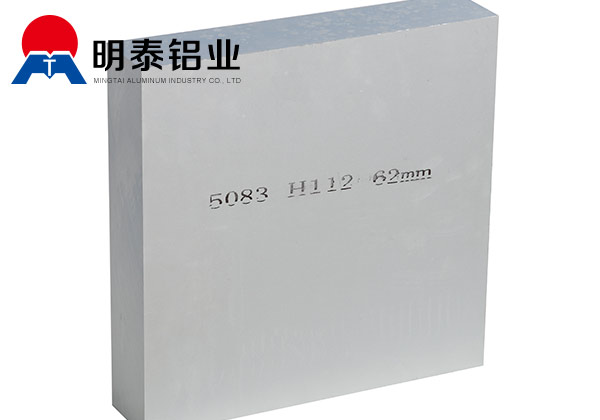 5083船用鋁板那個廠家質(zhì)量好？價格多少？